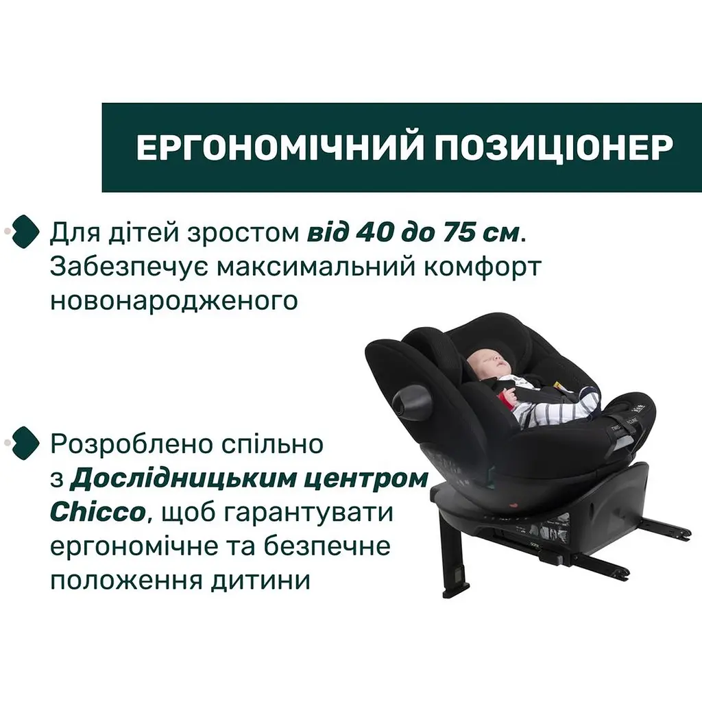 Автокрісло Chicco EverOne i-Size сіре (87148.73) - фото 6