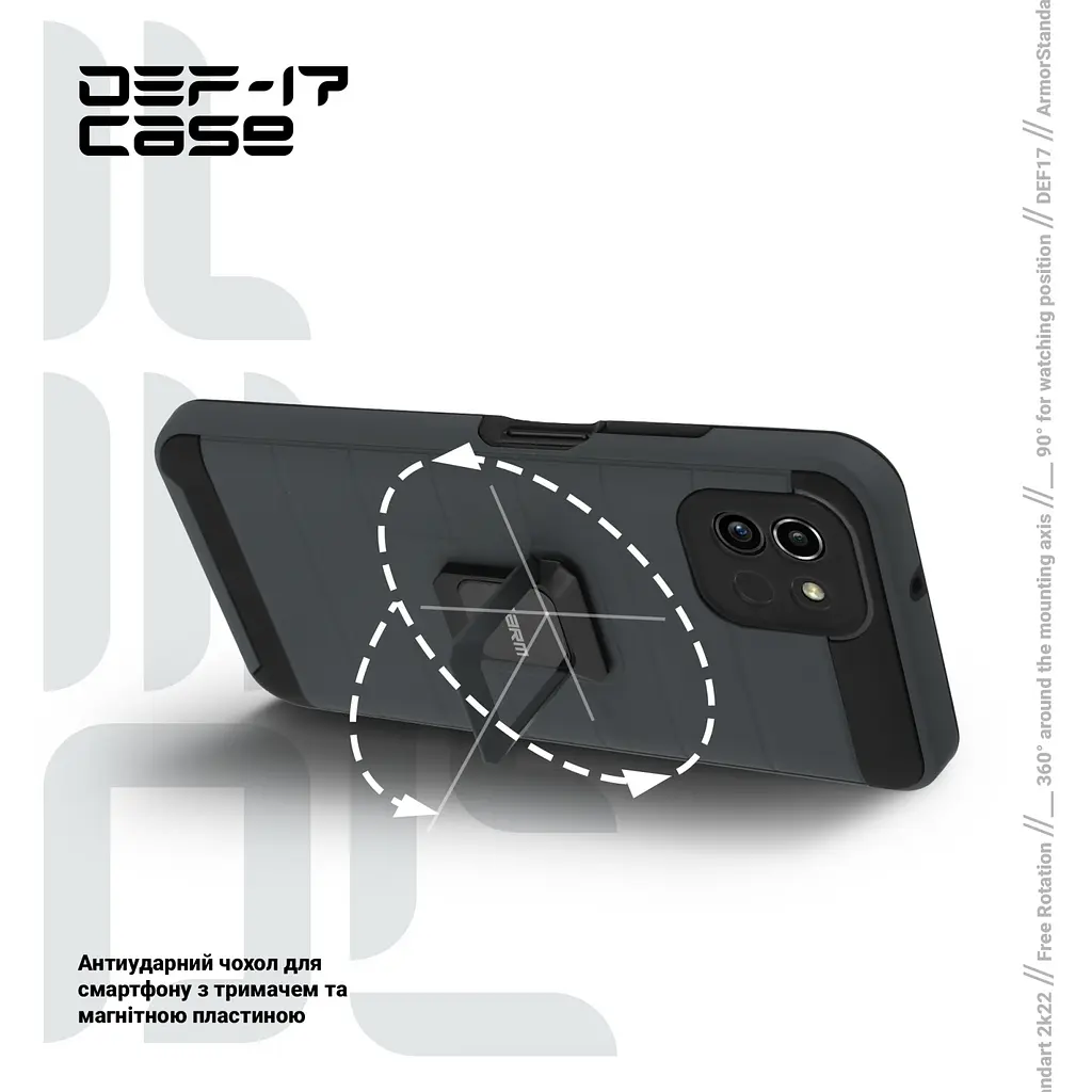 Чохол Armorstandart DEF17 Case для Samsung A03 [A035] Black [ARM61350] [76688] - фото 4