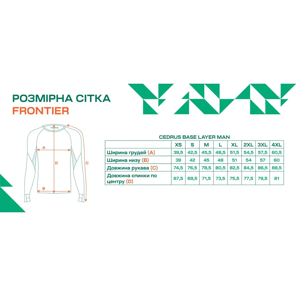 Термокофта Frontier Cedrus S merino Forest green - фото 5