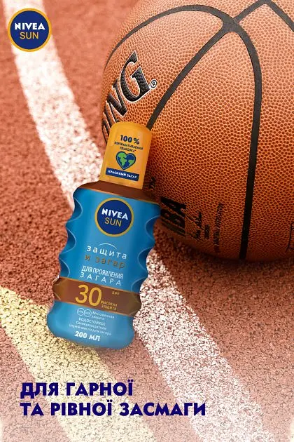 Сонцезахисний спрей-масло для засмаги Nivea Sun Захист і засмага, для прояву засмаги, SPF 30, 200 мл - фото 7
