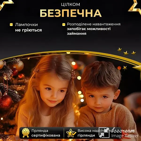 Гірлянда Роса нитка 1000 LED довжина 100 м із пультом від мережі зелена, жовтий - фото 3