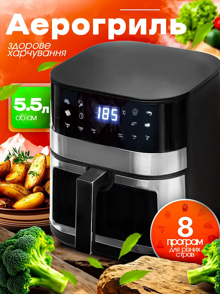Багатофункціональна мультипіч CROWNBERG AIR FRYER GRILL на 5.5 л 2000 Вт чорний - фото 2