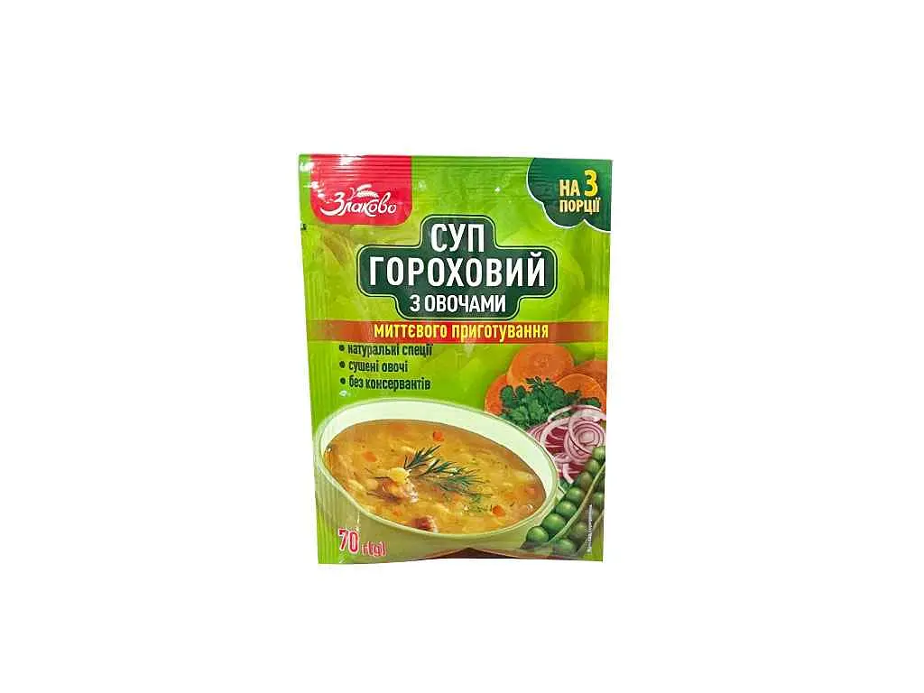 Суп Золоте Зерно 70г гороховий з овочами, шоу-бокс