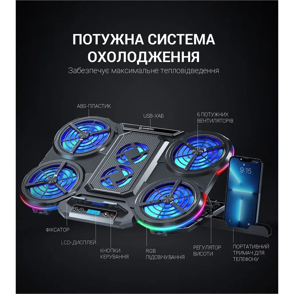 Підставка для ноутбука GamePro CP770 [111012] - фото 9