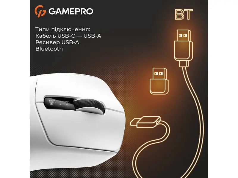 Миша GamePro Genesis Ranker White (GM012W) - фото 4