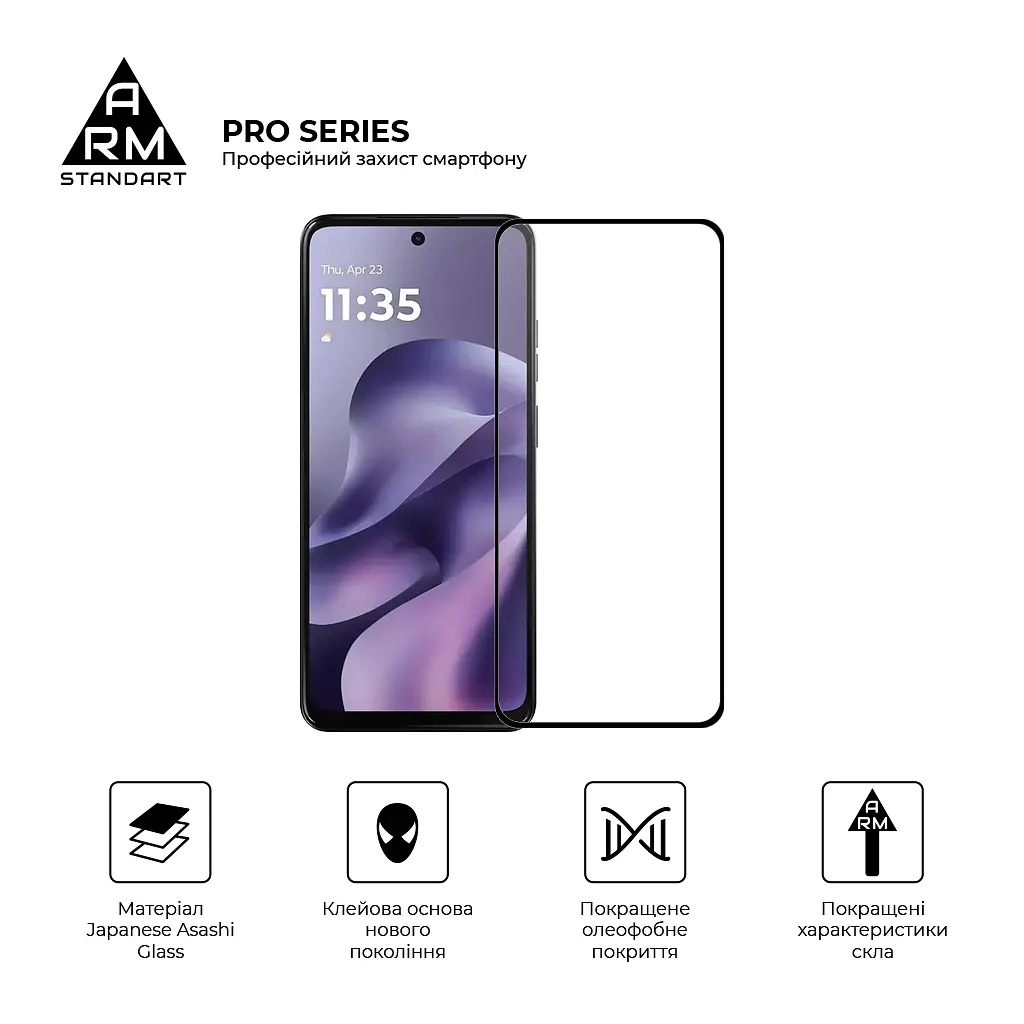 Скло захисне Armorstandart Pro Motorola G17 4G / G17 Power 4G (ARM91051) - фото 2