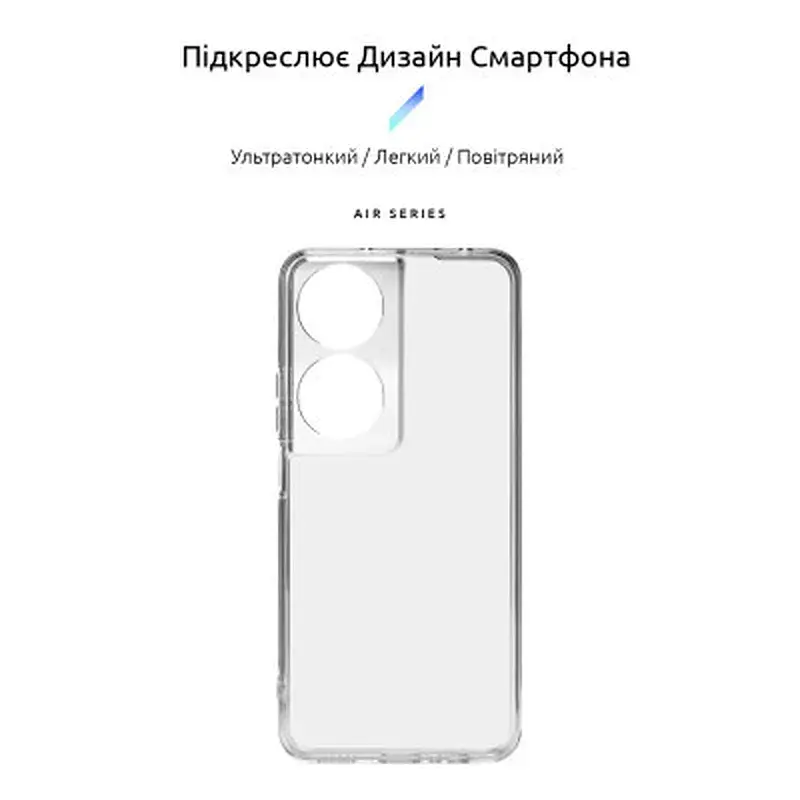 Чохол до мобільного телефона Armorstandart Air Honor X7b Camera cover Clear (ARM73686) - фото 3