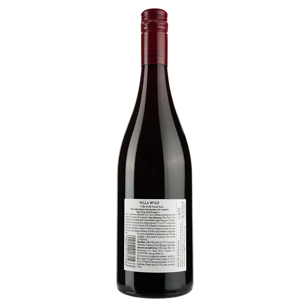 Вино Villa Wolf Pinot Noir, красное, сухое, 13%, 0,75 л (9318) - фото 2