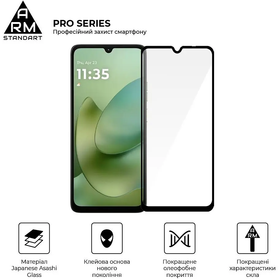 Защитное стекло ArmorStandart Glass Pro для Motorola G06 4G/G06 Power 4G (ARM89055) [160635] - фото 2