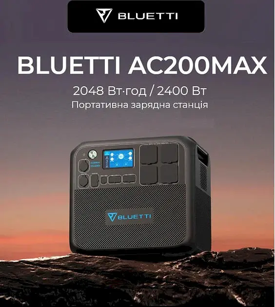 Зарядна станція Bluetti AC200MAX 2200Вт/2048Wh (європейська версія) - фото 6