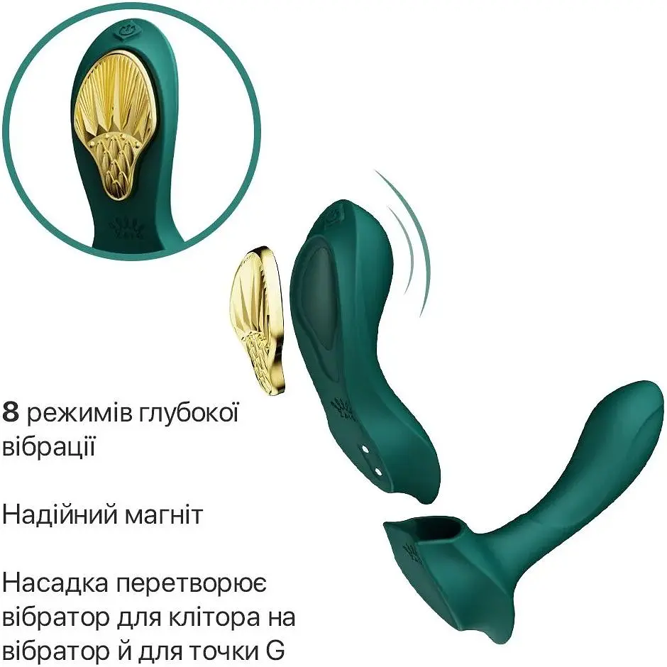 Смарт-вібратор у трусики Zalo - AYA Turquoise Green - фото 4