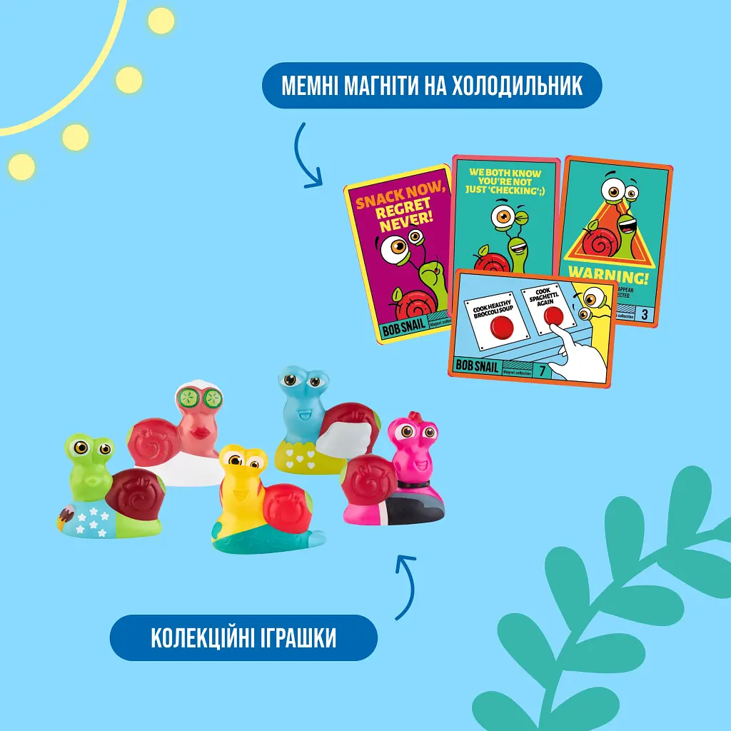 Цукерка Bob Snail Адвент-календар Диско з іграшками та стікерами 97 г (4820219347040) - фото 2