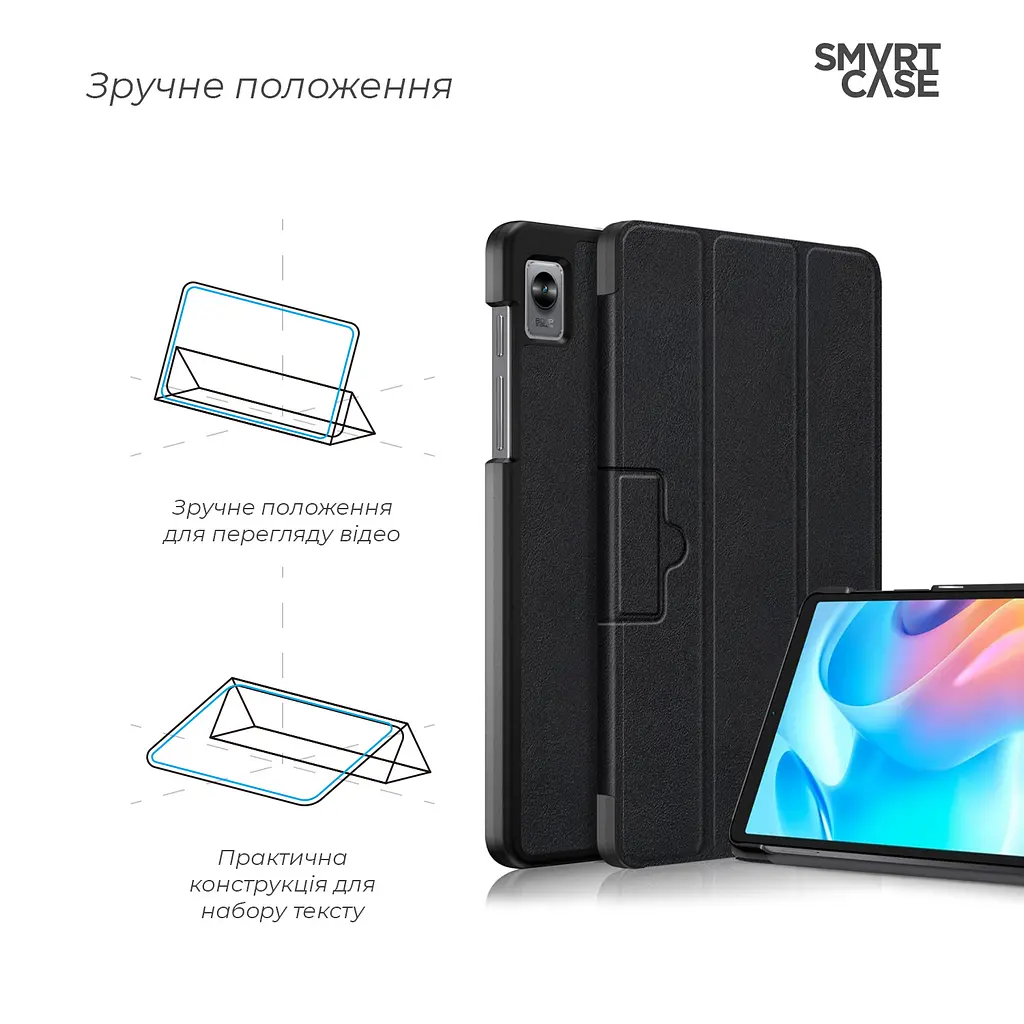 Чохол-книжка на планшет Realme Pad mini 8.7 , Smart Case, black, підставка для планшета 8.7 , шкіряний, мікрофібра, на магніті, ArmorStandart (ARM61755) - фото 4