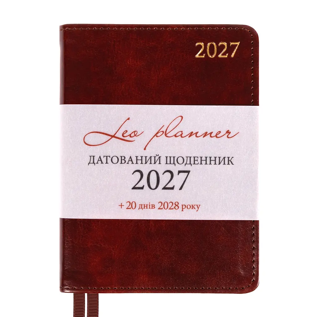 Щоденник діловий Leo Planner 2027 Aldento А6 інтегральний коричневий 352 сторінки (252761) - фото 18