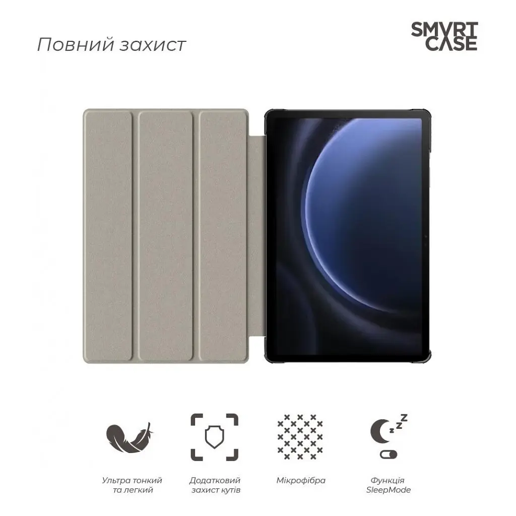 Чохол до планшета Armorstandart Samsung Galaxy Tab S9 FE+ (SM-X610/X616) Black (ARM72420) - фото 3