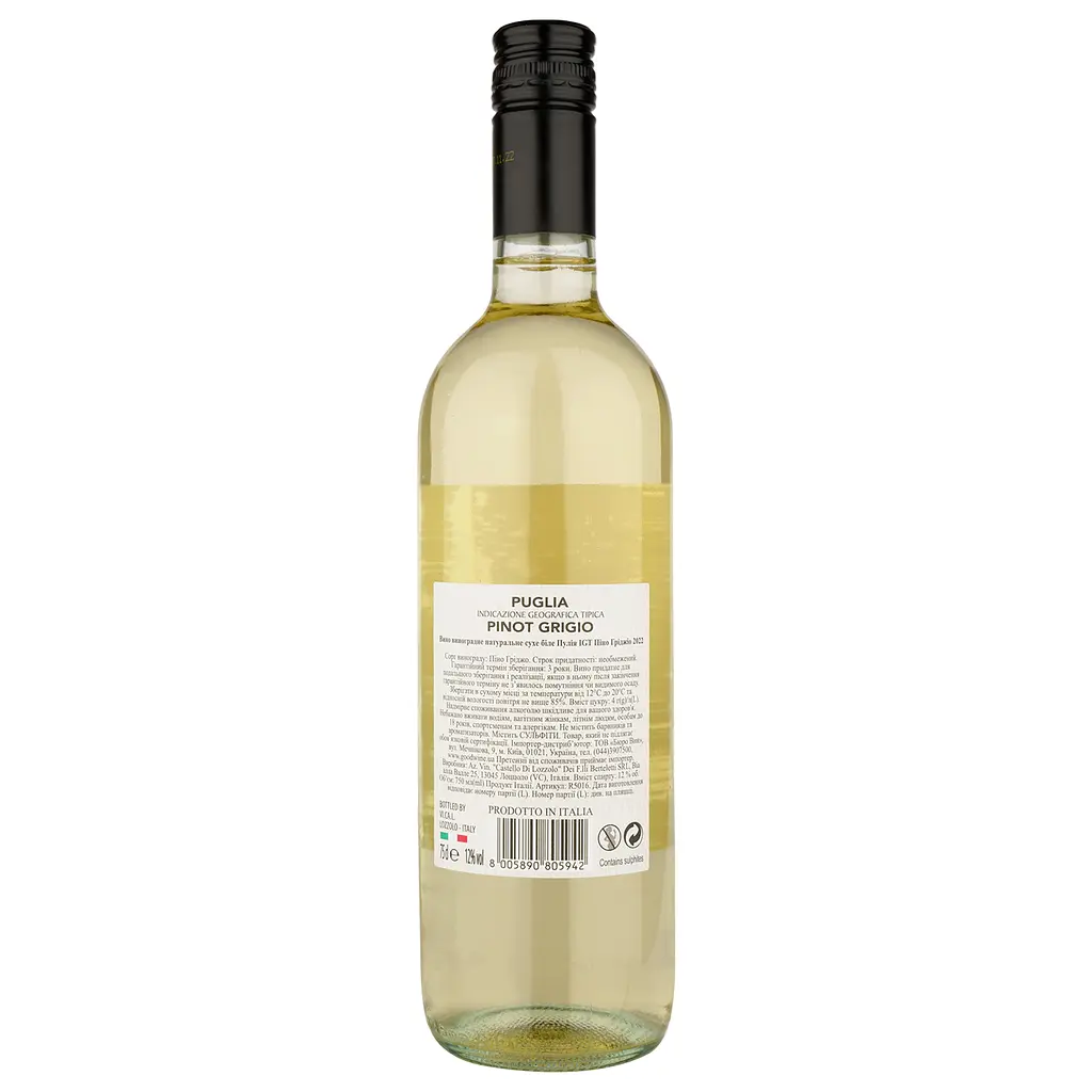Уцінка. Вино 11.11.11. Puglia Pinot Grigio IGT, біле, сухе, 0,75 л  - фото 2