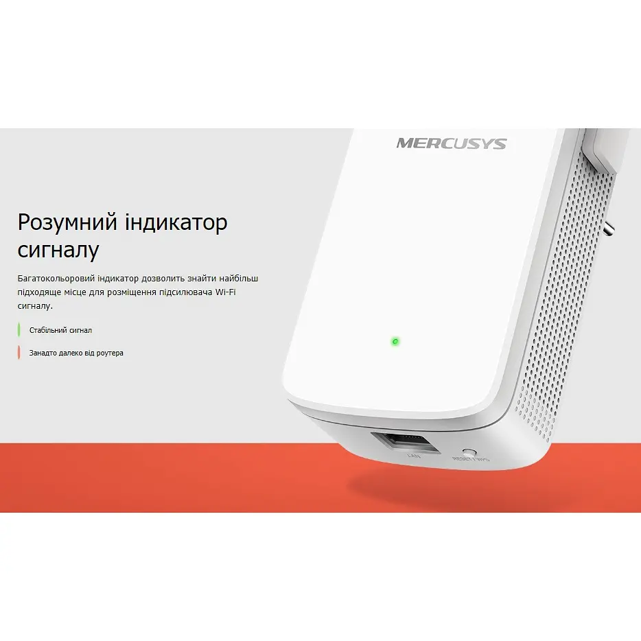 Усилитель сигнала Wi-Fi ретранслятор, репитер MERCUSYS ME30 AC1200, 1хFE LAN 2,4ГГц и 5ГГц - фото 7