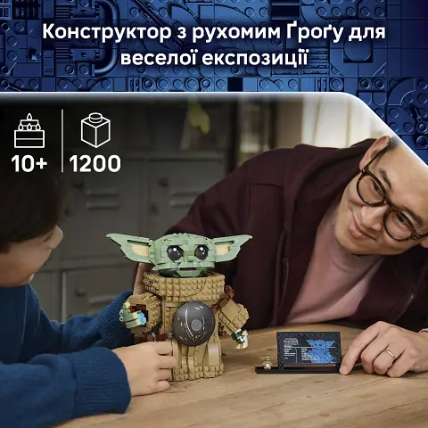 Конструктор LEGO Star Wars Ґроґу підмайстер Мандалорця V29 1200 деталей (75446) - фото 8