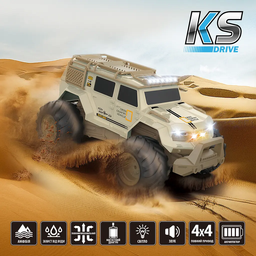 Автомобіль на радіокеруванні KS Drive Amphibious 4WD (SL-8018ARH) - фото 13