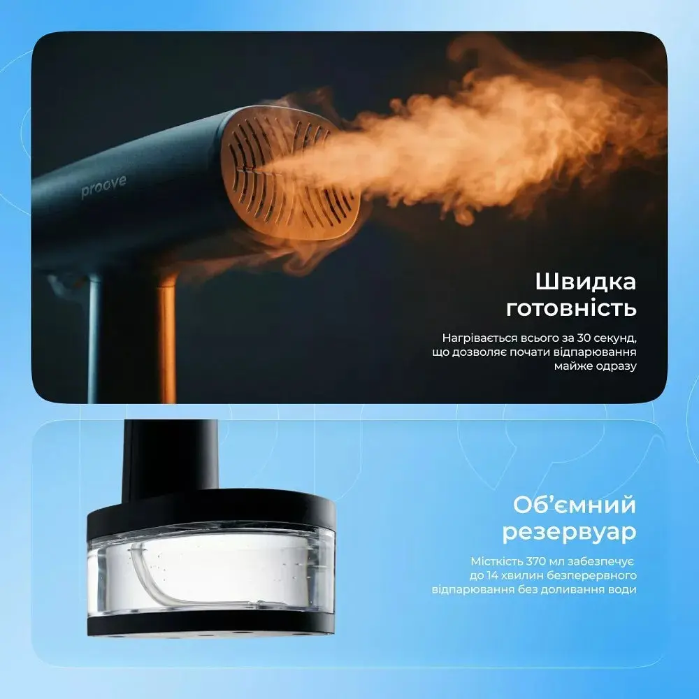 Відпарювач Proove Mistia (1640W) чорний - фото 5