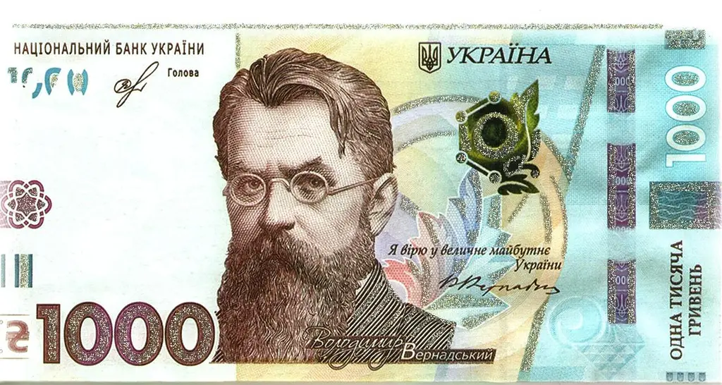 Конверт для грошей KNV-00378U