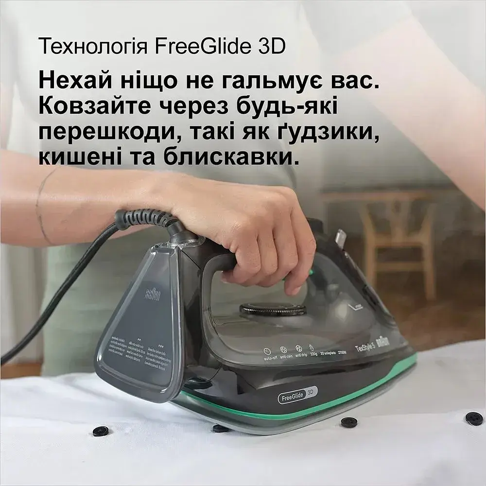 Праска Braun SI 5277 GR (127410002) - фото 6