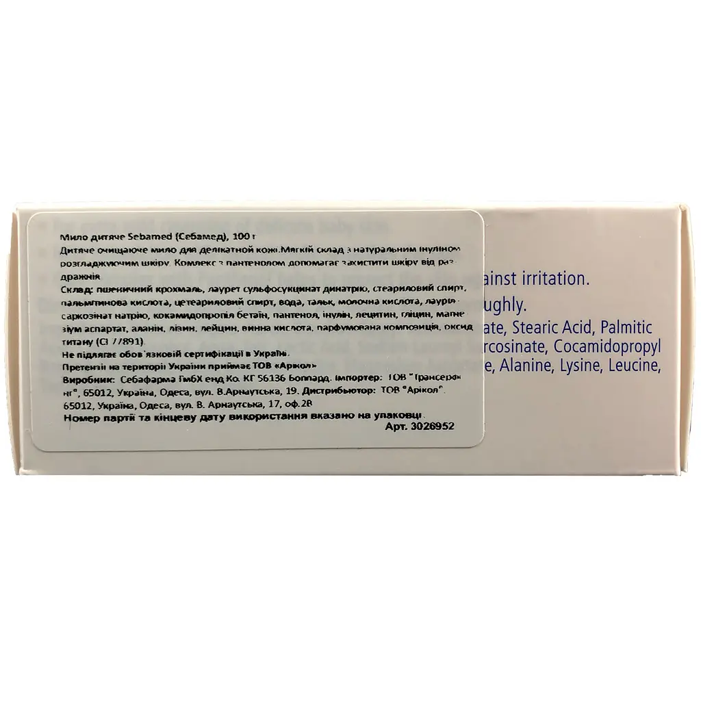 Мыло Sebamed Baby детское, 100 г - фото 4