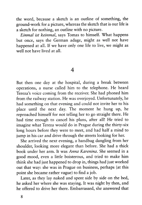 The Unbearable Lightness of Being - фото 7