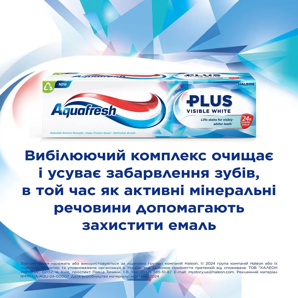 Зубна паста Aquafresh плюс видимий ефект 75 мл - фото 4