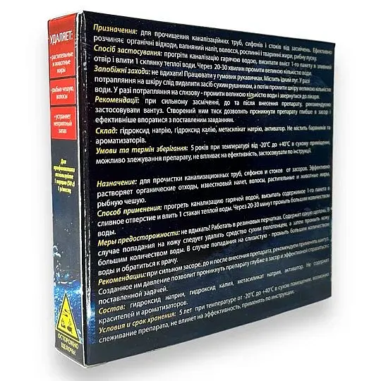 Біопрепарат Bulldozer для прочищення каналізаційних труб 50 г (38905) - фото 2