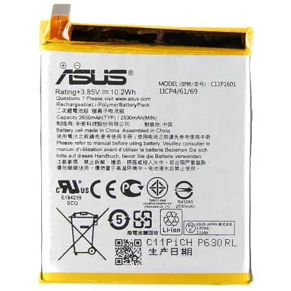 Батарея ProffiBatt Asus C11P1601 (ZenFone 3, ZE520KL)