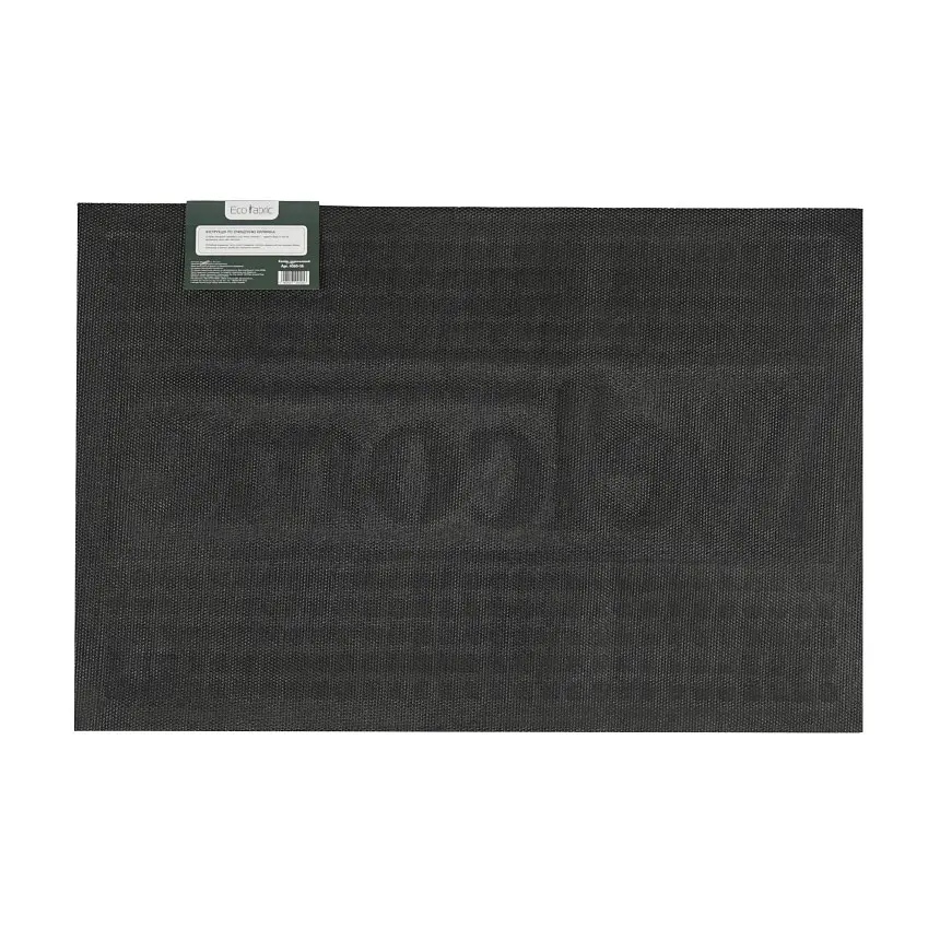 Килимок придверний Eco Fabric Welcome з кромкою коричневий 40 х 60 см (4060-116) - фото 4