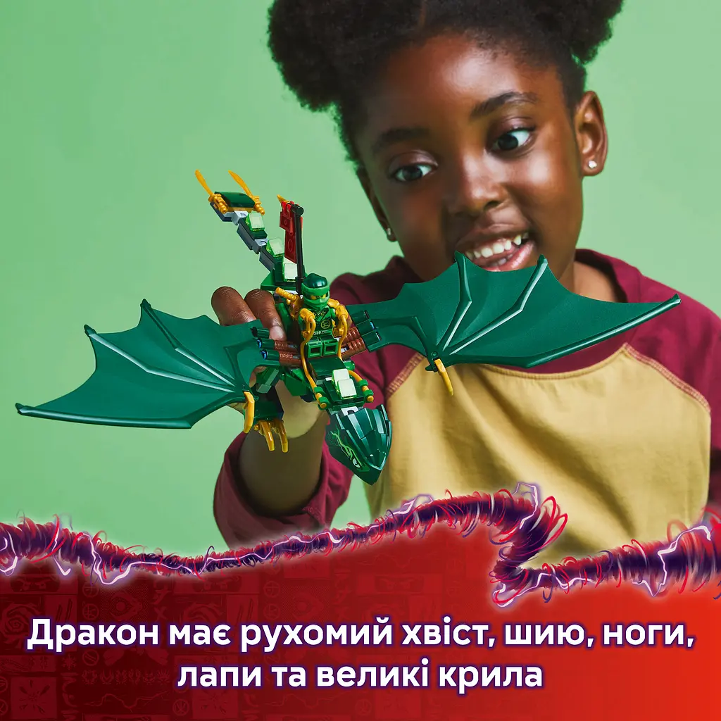 Конструктор LEGO Ninjago Зелений лісовий дракон Ллойда 121 деталей (71829) - фото 10