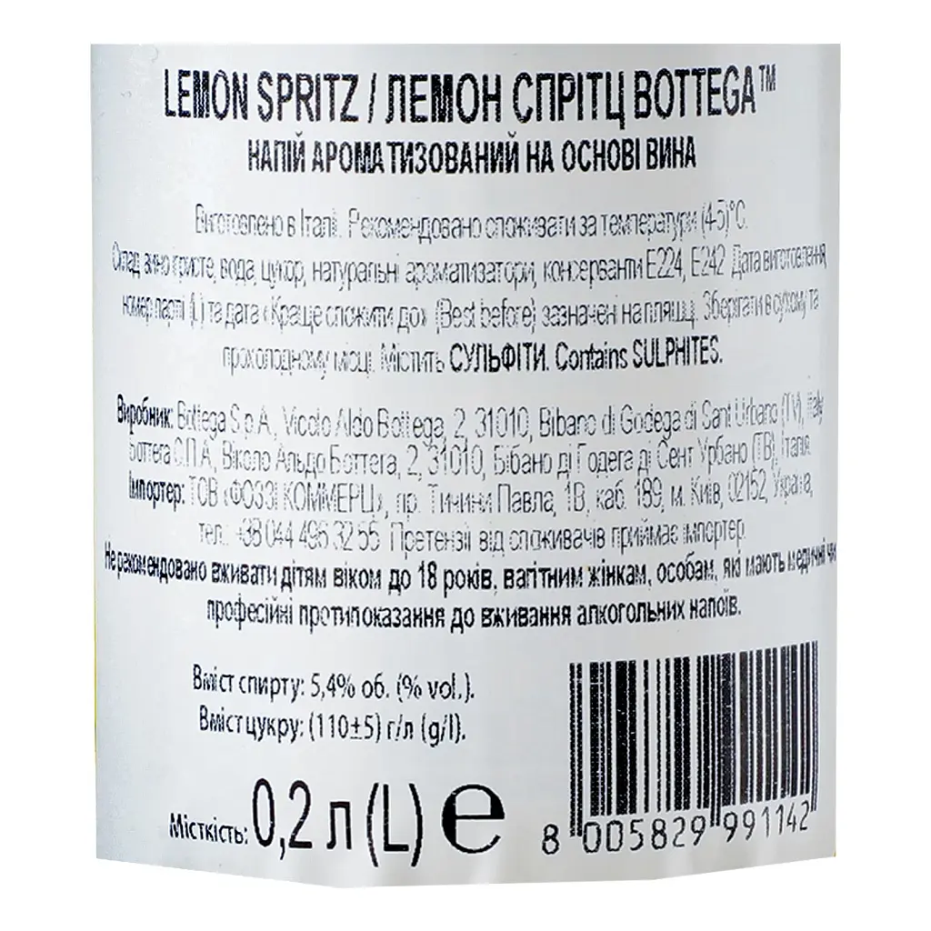 Напиток на основе вина Bottega Lemon Spritz белый сладкий 0.2 л - фото 3