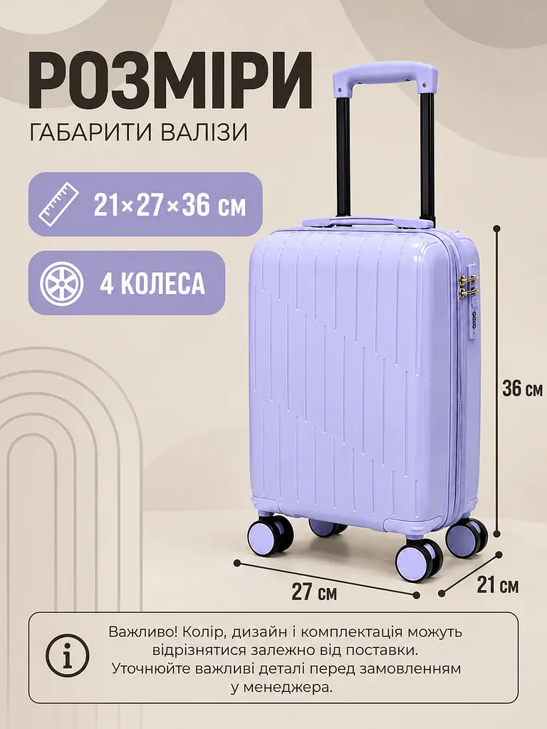 Дорожня валіза на коліщатках 40×30×20 см для ручної поклажі з телескопічною ручкою та кодовим замком, фіолетовий (49676349) - фото 8
