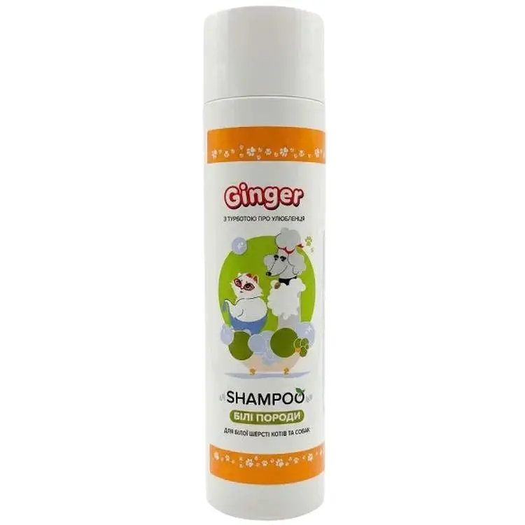Шампунь Ginger Style для білих порід котів та собак 250 мл