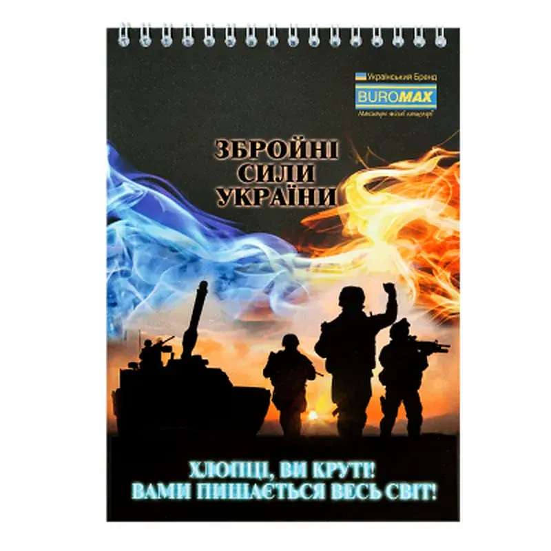 Блокнот Buromax на пружині зверху Patriot Armed Forces A5, 48 аркушів, у клітинку (BM.24545112) - фото 3