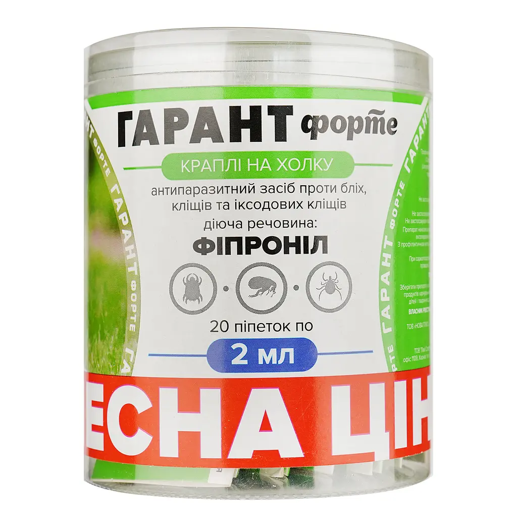 Капли Гарант Форте от блох и клещей для собак от 10 кг до 40 кг (2 мл), 20 пипеток (GF040) - фото 3