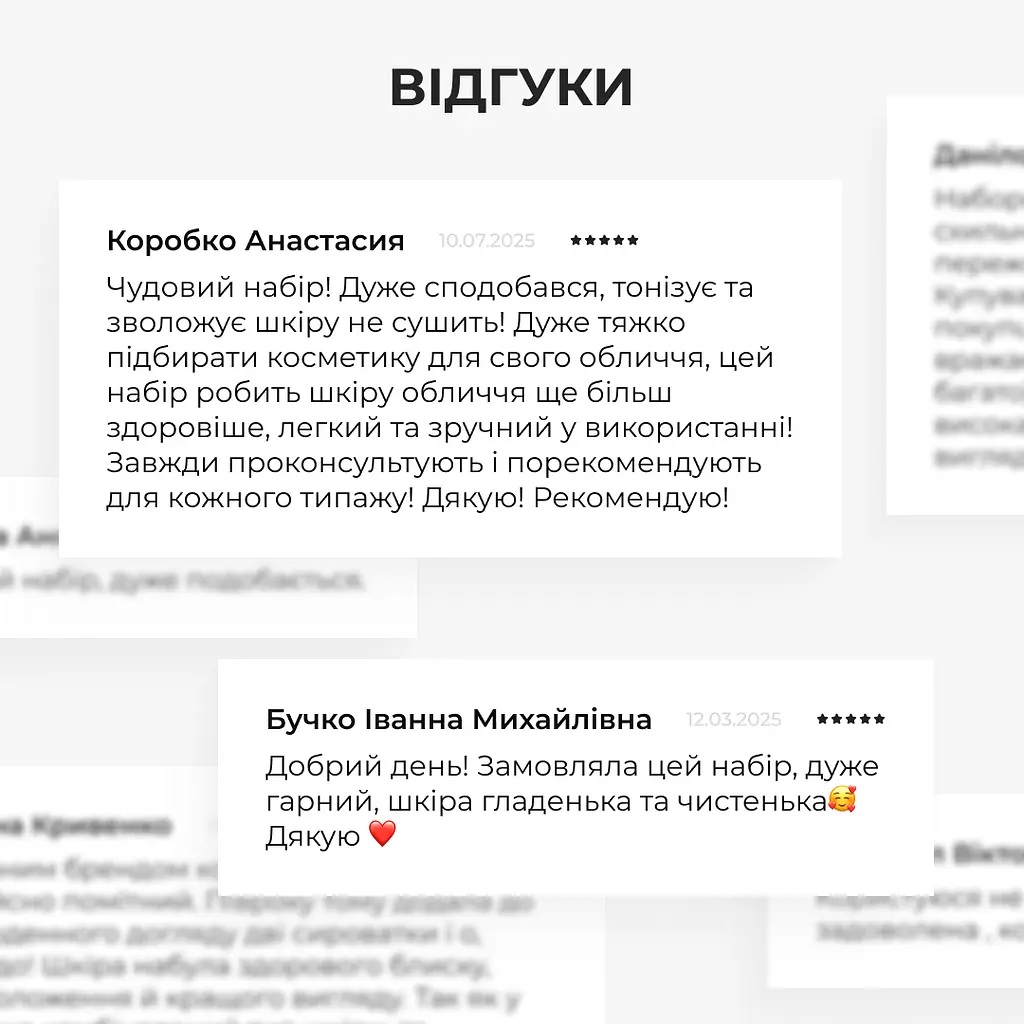 Набір Hillary для щоденного догляду за нормальною та комбінованою шкірою 6 - фото 4