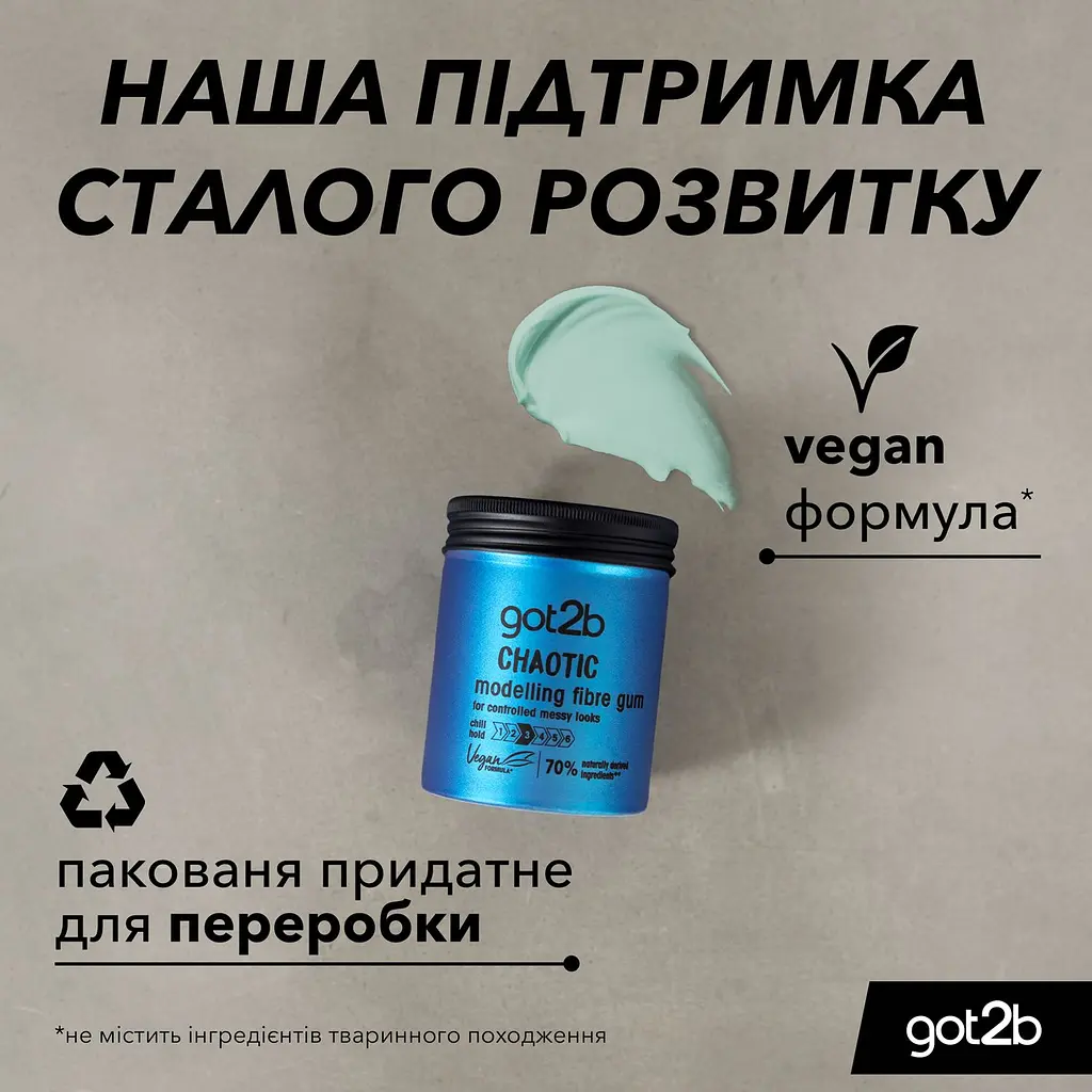 Гума для волосся Got2b Chaotic 3, для фіксації та надання форми, 100 мл - фото 4