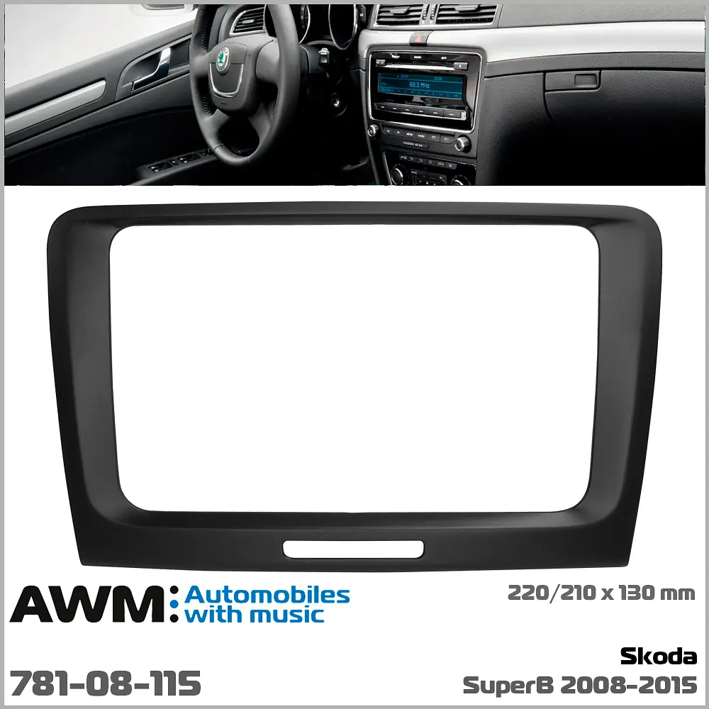 Переходная рамка Skoda SuperB AWM 781-08-115 - фото 5