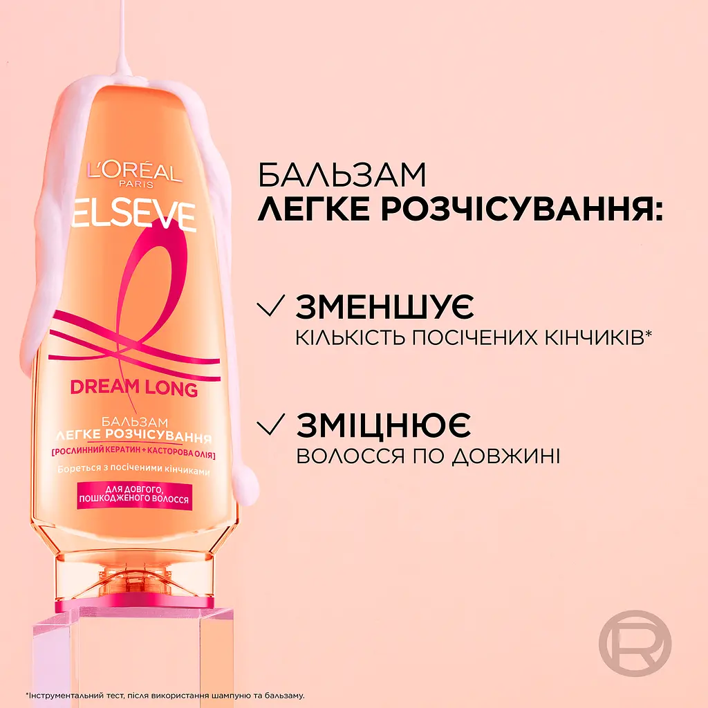 Бальзам L'Oréal Paris Elseve Dream Long Легкое расчесывание для длинных и поврежденных волос 200 мл - фото 3