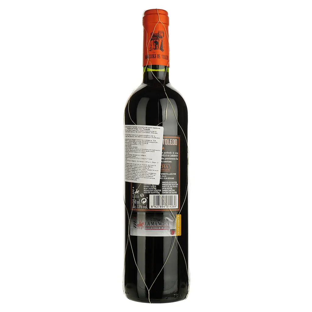 Вино Marques de Toledo Gran Reserva червоне сухе 0.75 л - фото 2