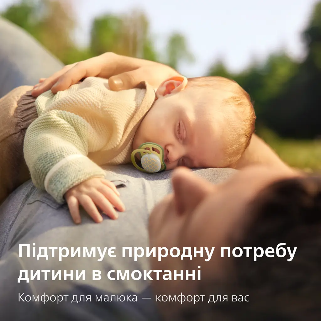 Пустышка Philips Avent Ultra Air ночная 0-6 мес. 2 шт. (SCF376/27) - фото 7