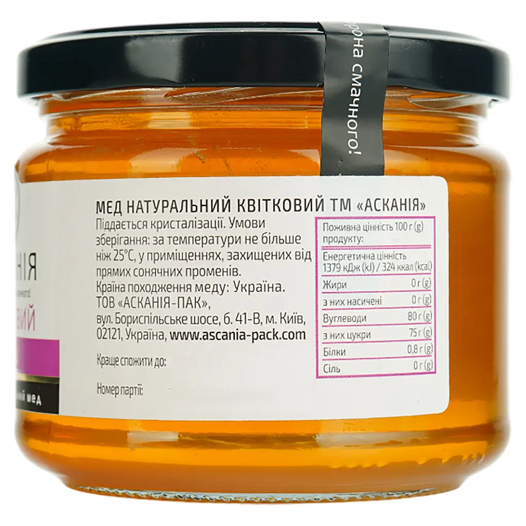 Мед Ascania Квітковий 400 г   - фото 3