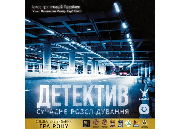 Настільна гра Geekach Games Детектив. Сучасне розслідування (Detective: A Modern Crime Board Game) (укр.) (GKCH174dt) - фото 2