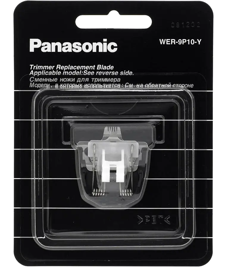 Змінний ніж до машинки для стрижки Panasonic WER-9P10-Y - фото 3