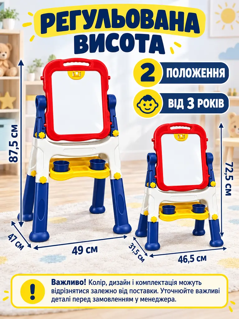 Дитячий двосторонній магнітний мольберт для малювання маркерами та крейдою зі знімною дошкою і поличкою, червоно-синій (49676394) - фото 3