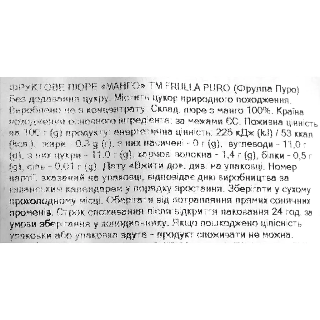 Пюре фруктове Frulla Puro манго 90 г - фото 3