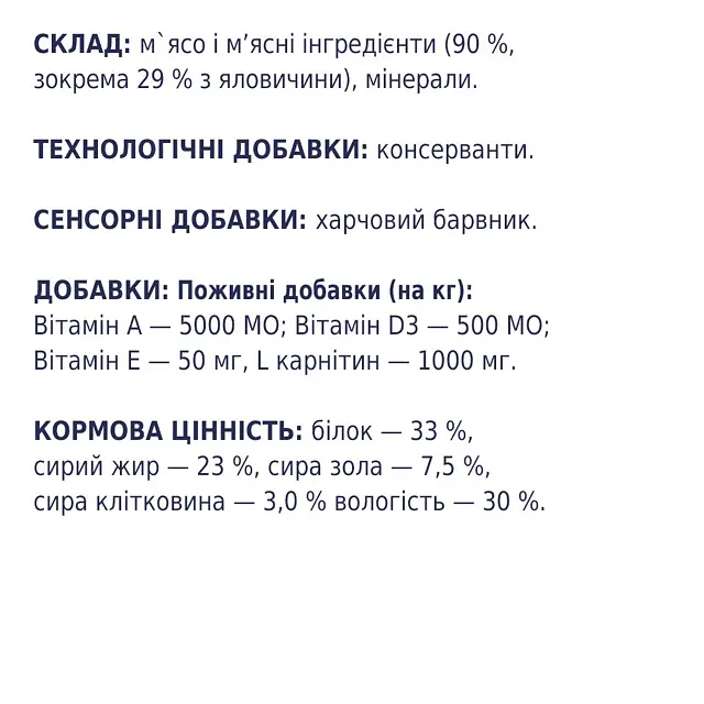 Лакомство для собак Club 4 Paws Мясная палочка говядина 12 г - фото 3